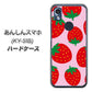 あんしんスマホ KY-51B docomo 高画質仕上げ 背面印刷 ハードケース【SC820 大きいイチゴ模様レッドとピンク】