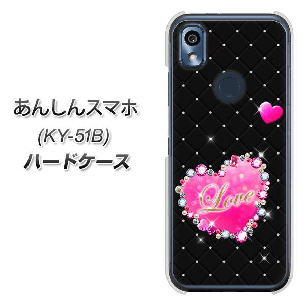 あんしんスマホ KY-51B docomo 高画質仕上げ 背面印刷 ハードケース【SC823 スワロデコ風プリント】