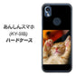 あんしんスマホ KY-51B docomo 高画質仕上げ 背面印刷 ハードケース【VA804 爆睡するネコ】