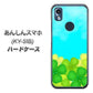 あんしんスマホ KY-51B docomo 高画質仕上げ 背面印刷 ハードケース【VA820 四葉のクローバー畑】