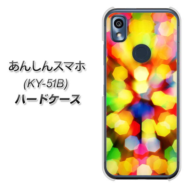 あんしんスマホ KY-51B docomo 高画質仕上げ 背面印刷 ハードケース【VA874 未来へのワープ】