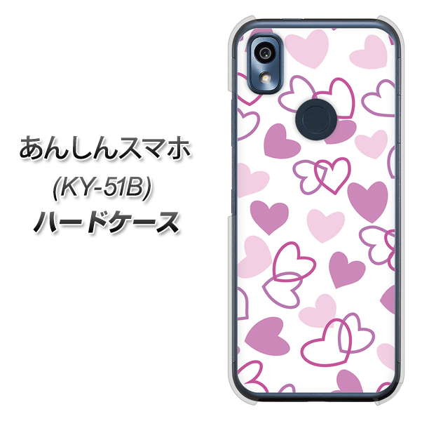 あんしんスマホ KY-51B docomo 高画質仕上げ 背面印刷 ハードケース【VA928 ハートがいっぱい パープル】