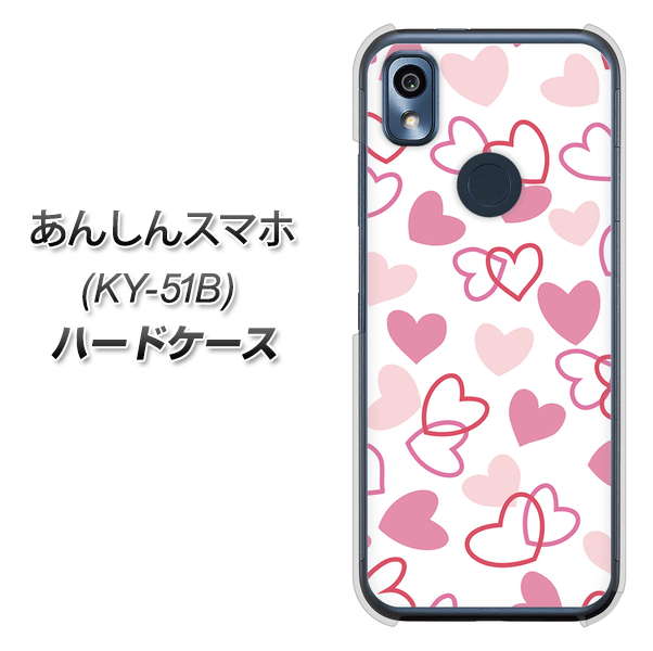 あんしんスマホ KY-51B docomo 高画質仕上げ 背面印刷 ハードケース【VA929 ハートがいっぱい ピンク】