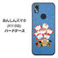 あんしんスマホ KY-51B docomo 高画質仕上げ 背面印刷 ハードケース【XA803 サンタレンジャー】