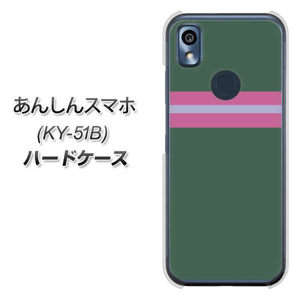 あんしんスマホ KY-51B docomo 高画質仕上げ 背面印刷 ハードケース【YC936 アバルト07】