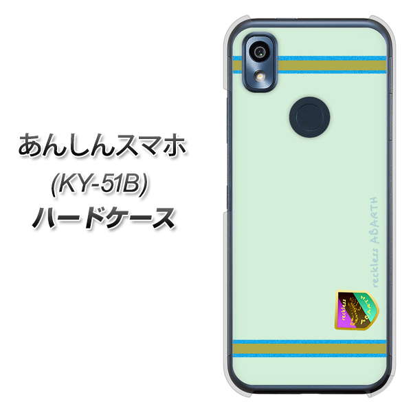 あんしんスマホ KY-51B docomo 高画質仕上げ 背面印刷 ハードケース【YC938 アバルト09】