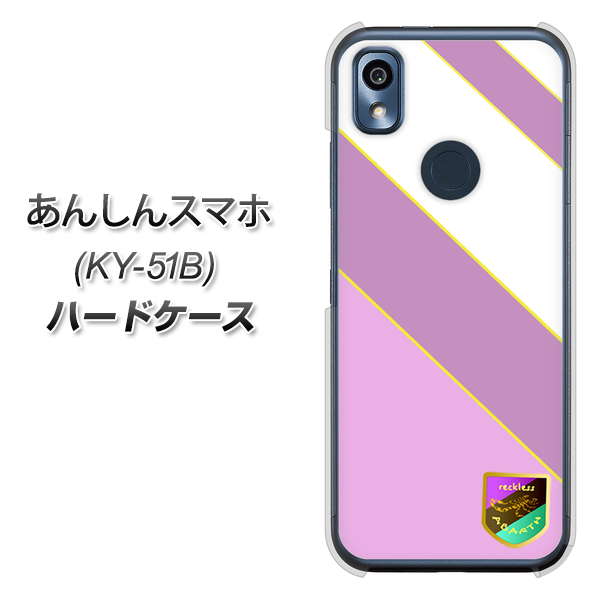 あんしんスマホ KY-51B docomo 高画質仕上げ 背面印刷 ハードケース【YC939 アバルト10】