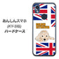 あんしんスマホ KY-51B docomo 高画質仕上げ 背面印刷 ハードケース【YD825 ゴールデンレトリバー01】