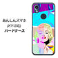 あんしんスマホ KY-51B docomo 高画質仕上げ 背面印刷 ハードケース【YJ210 マリリンモンローデザイン（C）】