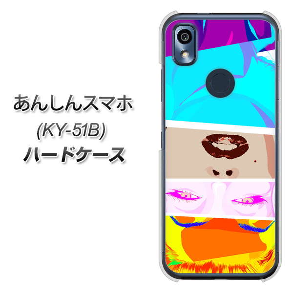 あんしんスマホ KY-51B docomo 高画質仕上げ 背面印刷 ハードケース【YJ211 マリリンモンローデザイン（D）】