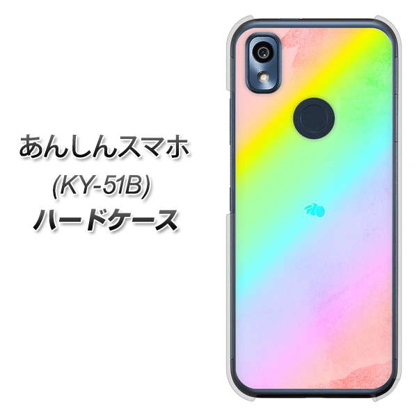 あんしんスマホ KY-51B docomo 高画質仕上げ 背面印刷 ハードケース【YJ287 デザイン】