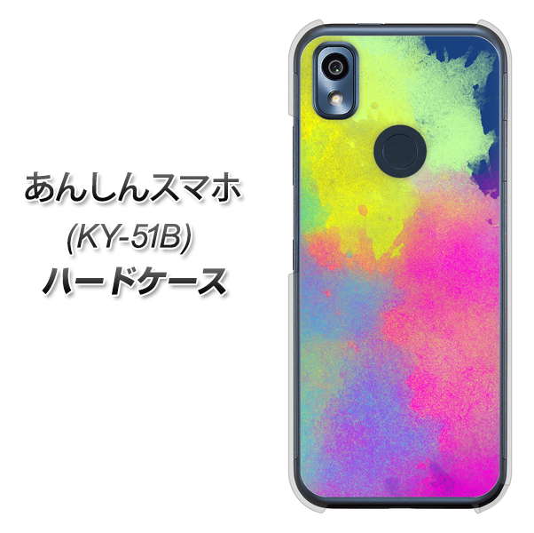 あんしんスマホ KY-51B docomo 高画質仕上げ 背面印刷 ハードケース【YJ294 デザイン色彩】