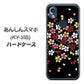 あんしんスマホ KY-51B docomo 高画質仕上げ 背面印刷 ハードケース【YJ323 和柄 なでしこ】