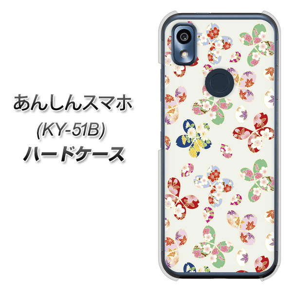 あんしんスマホ KY-51B docomo 高画質仕上げ 背面印刷 ハードケース【YJ326 和柄 模様】