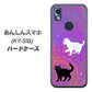 あんしんスマホ KY-51B docomo 高画質仕上げ 背面印刷 ハードケース【YJ328 魔法陣猫 キラキラ かわいい ピンク】