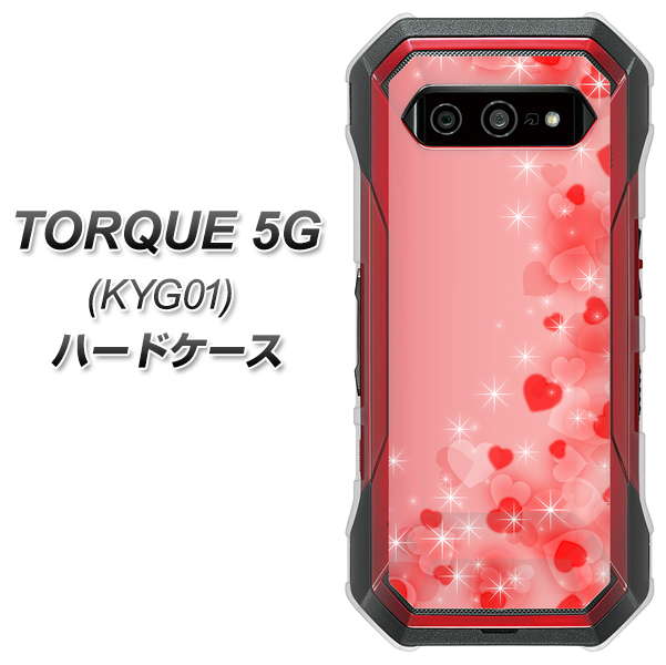 au トルク 5G KYG01 高画質仕上げ 背面印刷 ハードケース【003 ハート色の夢】