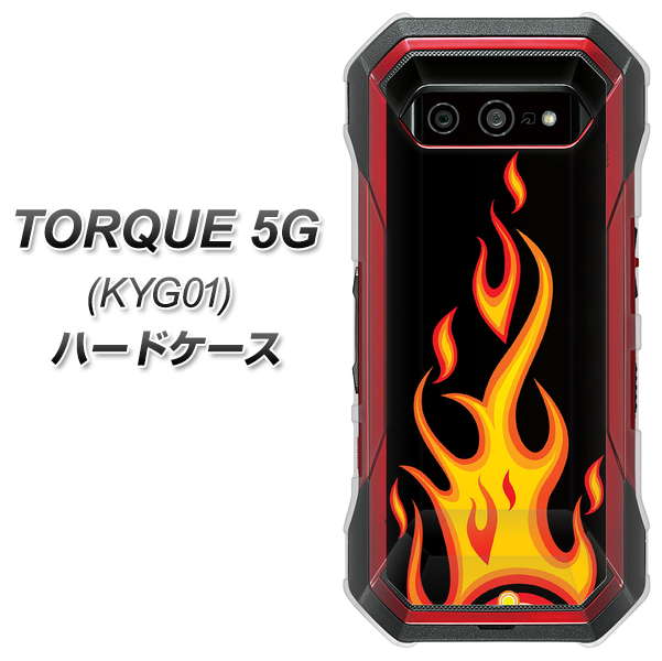 au トルク 5G KYG01 高画質仕上げ 背面印刷 ハードケース【010 ファイヤー】