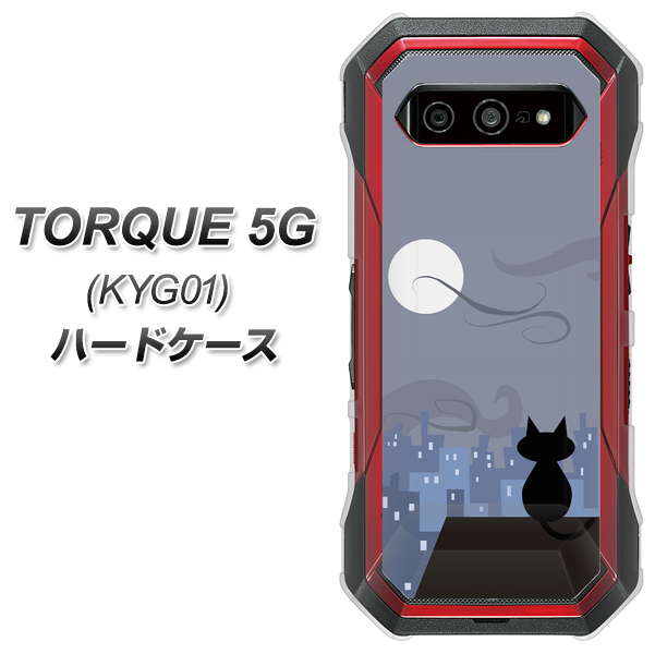 au トルク 5G KYG01 高画質仕上げ 背面印刷 ハードケース【012 屋根の上のねこ】