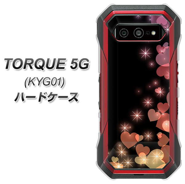 au トルク 5G KYG01 高画質仕上げ 背面印刷 ハードケース【020 夜のきらめきハート】