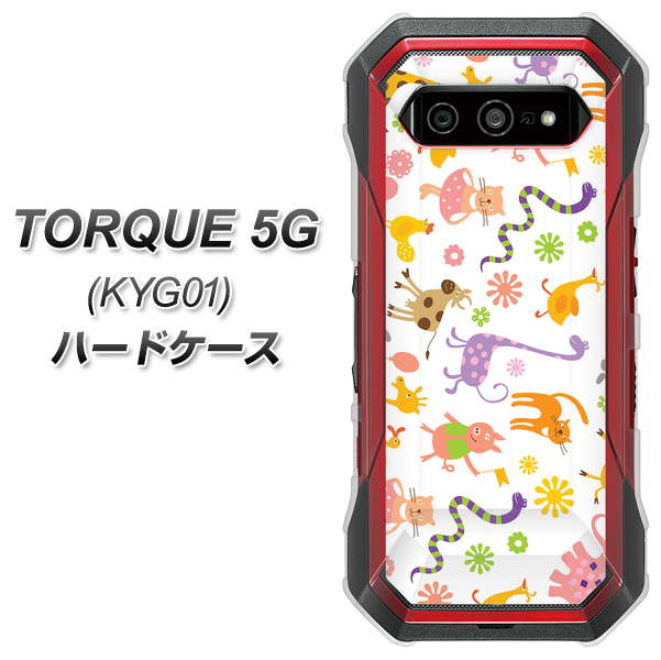 au トルク 5G KYG01 高画質仕上げ 背面印刷 ハードケース【134 Harry up！】