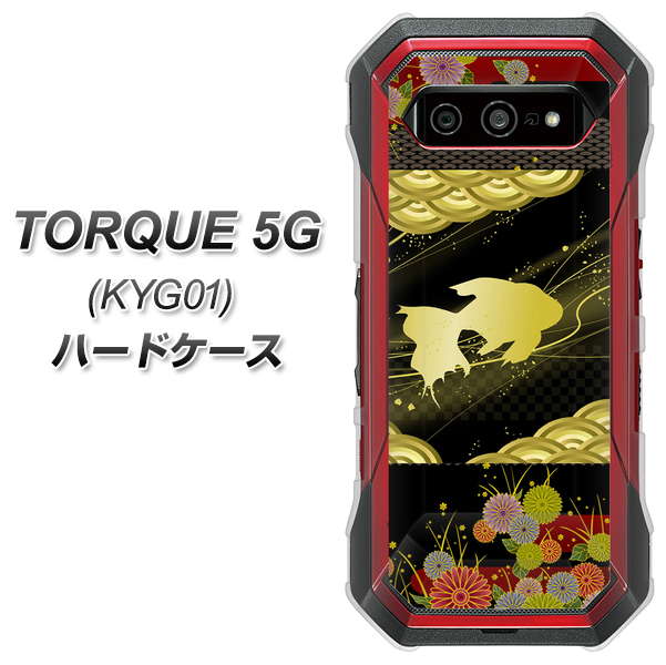 au トルク 5G KYG01 高画質仕上げ 背面印刷 ハードケース【174 天の川の金魚】