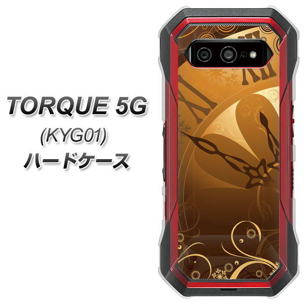 au トルク 5G KYG01 高画質仕上げ 背面印刷 ハードケース【185 時を刻む針】