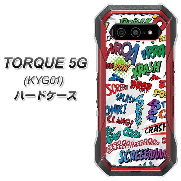 au トルク 5G KYG01 高画質仕上げ 背面印刷 ハードケース【271 アメリカン キャッチコピー】