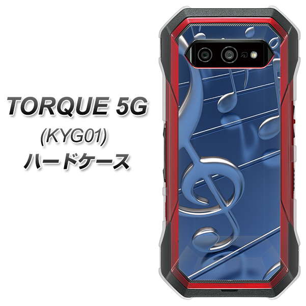 au トルク 5G KYG01 高画質仕上げ 背面印刷 ハードケース【286 3D 音符】