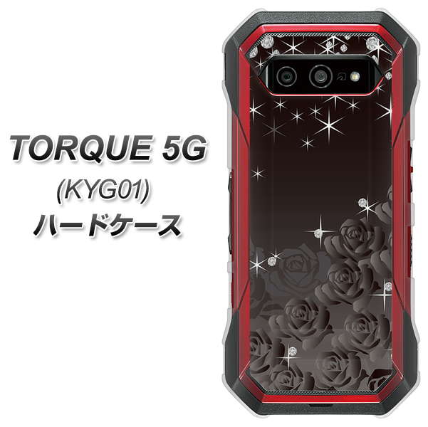 au トルク 5G KYG01 高画質仕上げ 背面印刷 ハードケース【327 薔薇とダイヤモンド】