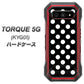 au トルク 5G KYG01 高画質仕上げ 背面印刷 ハードケース【332 シンプル柄（水玉）ブラックBig】