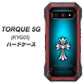 au トルク 5G KYG01 高画質仕上げ 背面印刷 ハードケース【334 クロスブルー】