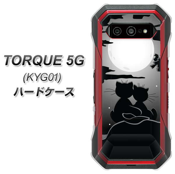 au トルク 5G KYG01 高画質仕上げ 背面印刷 ハードケース【342 月夜の二人】