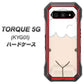 au トルク 5G KYG01 高画質仕上げ 背面印刷 ハードケース【346 ひつじ】