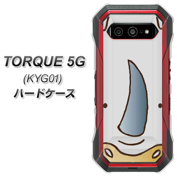 au トルク 5G KYG01 高画質仕上げ 背面印刷 ハードケース【350 さい】