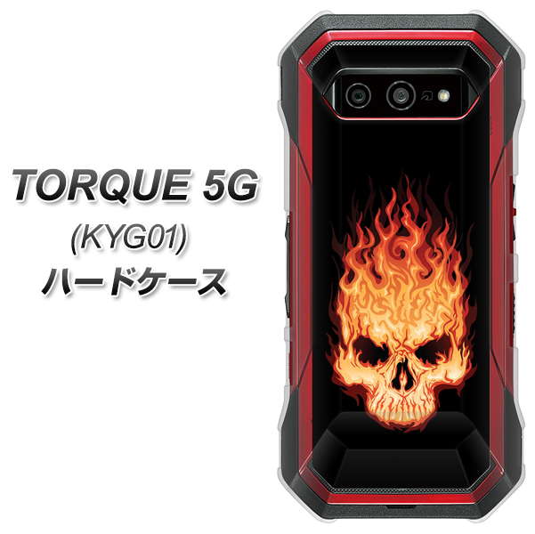 au トルク 5G KYG01 高画質仕上げ 背面印刷 ハードケース【364 ドクロの怒り】