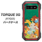 au トルク 5G KYG01 高画質仕上げ 背面印刷 ハードケース【370 全員集合】