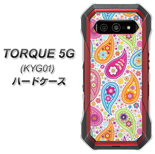 au トルク 5G KYG01 高画質仕上げ 背面印刷 ハードケース【378 カラフルペイズリー】