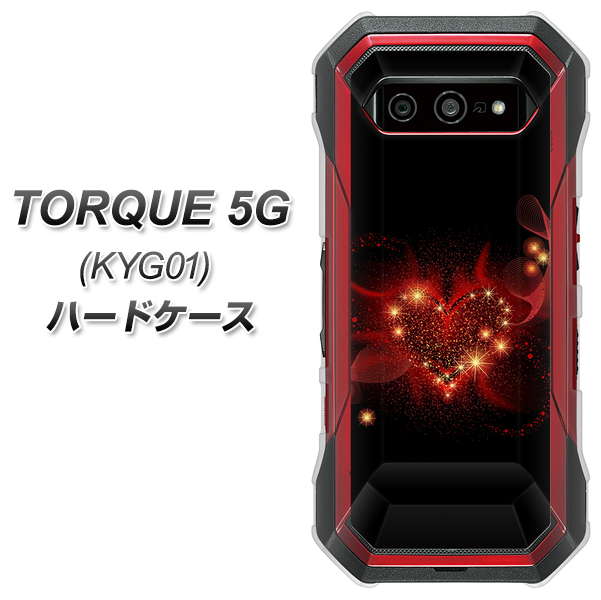 au トルク 5G KYG01 高画質仕上げ 背面印刷 ハードケース【382 ハートの創生】