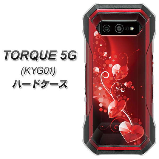 au トルク 5G KYG01 高画質仕上げ 背面印刷 ハードケース【385 クリスタルな恋】