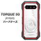 au トルク 5G KYG01 高画質仕上げ 背面印刷 ハードケース【402 ホワイトＲｏｓｅ】