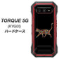 au トルク 5G KYG01 高画質仕上げ 背面印刷 ハードケース【406 カラフルキャット】