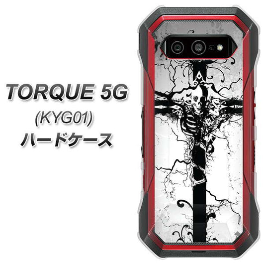 au トルク 5G KYG01 高画質仕上げ 背面印刷 ハードケース【432 張付の骸】