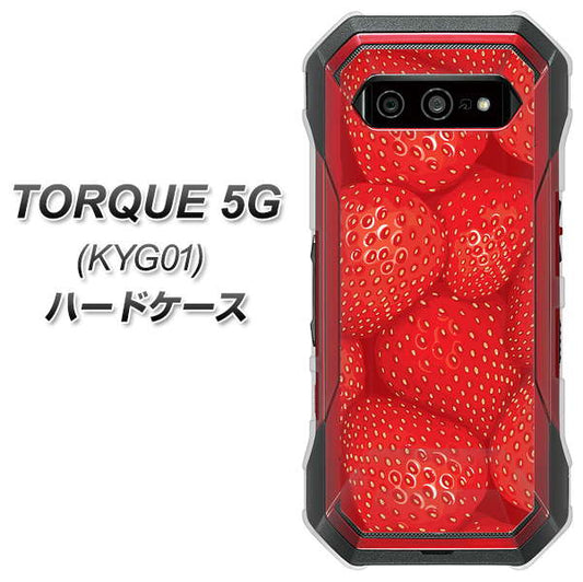 au トルク 5G KYG01 高画質仕上げ 背面印刷 ハードケース【444 ストロベリーウォール】