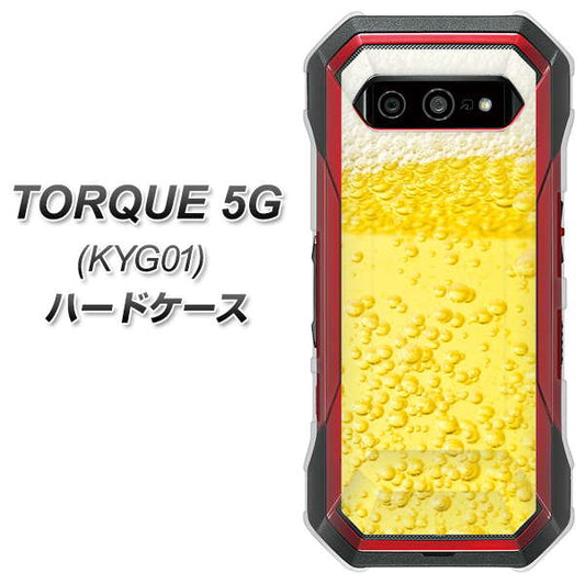 au トルク 5G KYG01 高画質仕上げ 背面印刷 ハードケース【450 生ビール】