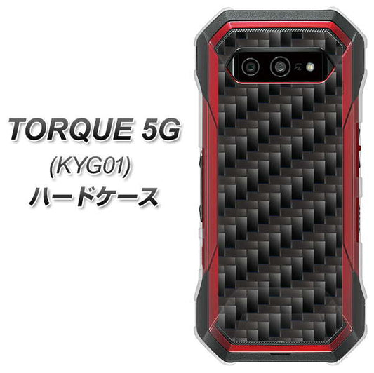 au トルク 5G KYG01 高画質仕上げ 背面印刷 ハードケース【461 カーボン】