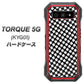 au トルク 5G KYG01 高画質仕上げ 背面印刷 ハードケース【514 和柄＆筆文字 風車】