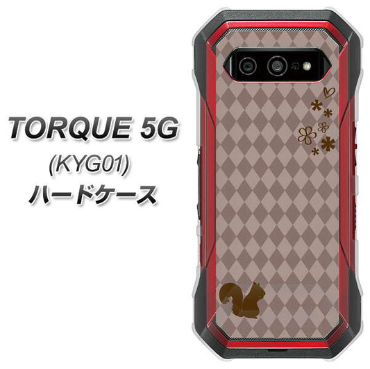 au トルク 5G KYG01 高画質仕上げ 背面印刷 ハードケース【515 リス】