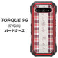 au トルク 5G KYG01 高画質仕上げ 背面印刷 ハードケース【518 チェック柄besuty】