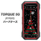 au トルク 5G KYG01 高画質仕上げ 背面印刷 ハードケース【525 エッフェル塔bk-cr】
