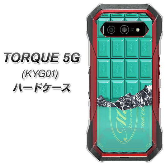 au トルク 5G KYG01 高画質仕上げ 背面印刷 ハードケース【554 板チョコ－ミント】